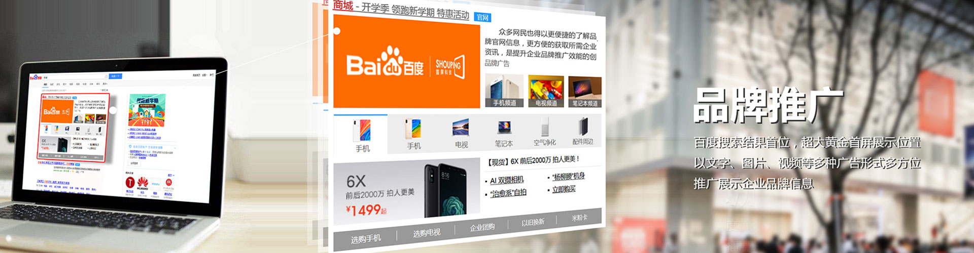 古丈百度怎么推广