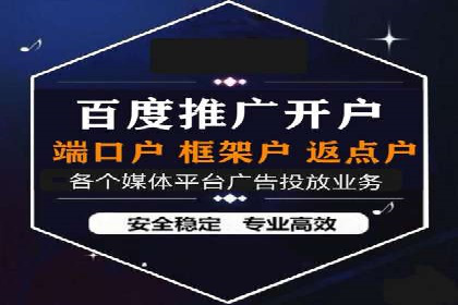 信息流广告制作全流程解析：成功案例分享